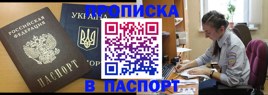 форма 3 в Лакинске